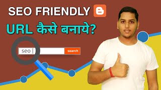 How to create Seo Friendly URL for Blogger blog post and improve Ranking  Blogging Guide by Niraj [upl. by Anivlem]