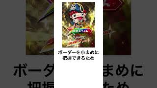 本当にあったパチンコ事件「玉ちゃんのトレジャーハント回転数表示削除事件」京楽の神機能 [upl. by Severen36]