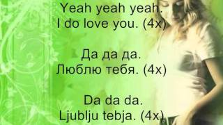 Тина Кароль  Tina Karol  Пупсик  Pupsik Lyrics  English Translation [upl. by Anaya]