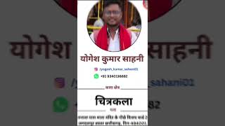 कला मोहत्सव के हमर 👌🙏cgsong cgshorts gariyaband dhaneshwarithakur750 [upl. by Lourdes550]