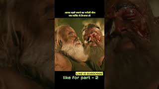 Part 02 Bhajarangi2NewReleasedFullHindiDubbedMovie2022BhavanaMenonShivaRajkumar [upl. by Ardekal]