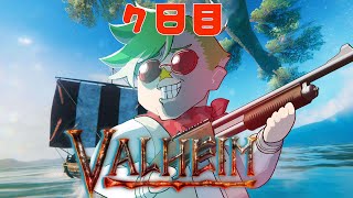 【Valheim】おかわりヴァルヘイム 7日目【大門地リューゴン】 [upl. by Llennoj794]