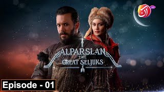 Alparslan Season 1 Episode 1 in Urdu [upl. by Ydissahc335]