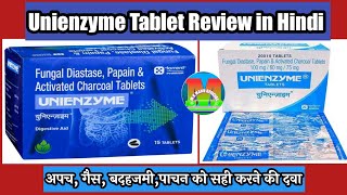 Unienzyme Tablets Uses in hindi  Unienzyme Tablet Review  यूनिएंजाइम [upl. by Chun]