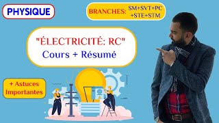 Electricité  RC Cours  Résumé  Prof Noureddine  2 BAC Biof [upl. by Assilym413]