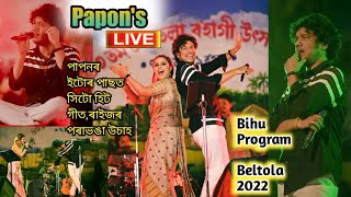 Papon Live Bihu Program Beltola 2022EP01 [upl. by Sihtnyc]