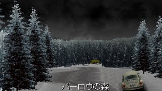 Mizzurna Falls PSX Intro  Trailer [upl. by Ykcim]