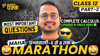 Class12th Maths Maha Marathon Class  Part2  Most Imp Questions  कक्षा 12 गणित महामैरथान [upl. by Granniah]