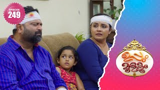 Uppum Mulakum 2│Flowers│EP 249 [upl. by Irehc]