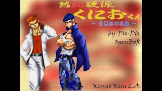 ⭐👉 Kunio Kun Renegade L A Remasterv15  OpenBoR Games [upl. by Niattirb]