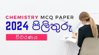 chemistry mcq answers 2024 [upl. by Coney231]