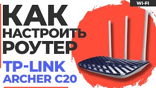 Unboxing Video of TPLink AC750 Wireless Router  Dual Band  Archer C20 Best Router Maximum Range [upl. by Rutra]