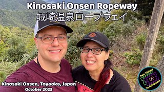 Kinosaki Onsen Ropeway 城崎温泉ロープウェイ  Kinosaki Onsen Toyooka Japan  October 2023 [upl. by Nofpets]