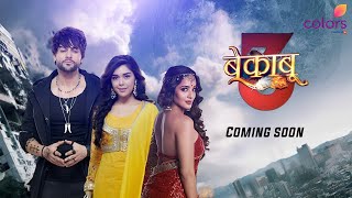 Bekaboo Season 3  Kab Aayega  New Story Enter In Bekaboo 3rd Season  Telly Lite [upl. by Genie319]