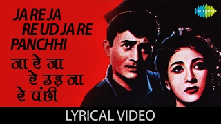 Ja Re Ja Re Ud Ja Re with lyrics  जा रे जा रे उड़ जा रे गाने के बोल  Maya  Dev Anand Mala Sinha [upl. by Oahc]