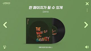 🍀 2025년 새해 첫 시작을 알리는 노래들ㅣPLAYLIST [upl. by Wilkinson]