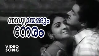 Maalai Mangum Neram  Remix Song  Sloved and Reverb Track  Sticking Music [upl. by Gretchen]