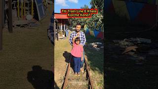 Titi🔥Train Line🚋E Khela Korche Keno😱🤣 shorts funnyvideo train trishikarimpa [upl. by Guinna]