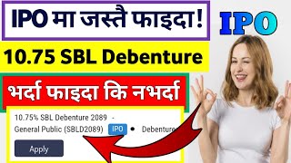 IPO 1075 SBL Debenture 2089  Share Market In Nepal  ipo latest news  ipo share  debenture k ho [upl. by Cornie655]