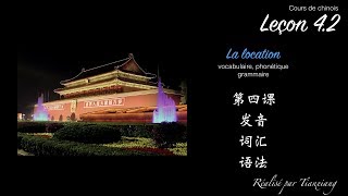 Cours de chinois 21  leçon 42 LA LOCALISATION ET LADVERBE 都 dōu [upl. by Wagoner]