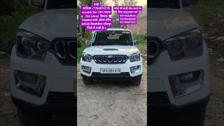 मालिक7704874770 scorpio S6 2017 2nd owner डिमांड 760000 रनिंग 82000 KM जौनपुर जिले में गाड़ी है [upl. by Aniehs514]