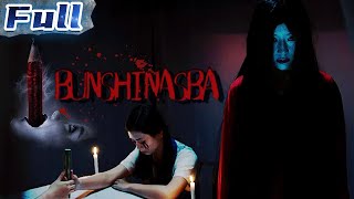 Bunshinasba  Horror  Thriller  China Movie Channel ENGLISH  ENGSUB [upl. by Dadelos638]