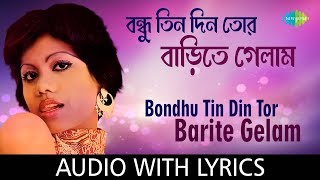 Bondhu Tin Din Tor Barite Gelam with lyrics  Runa Laila  Tumi Nacho Bengali Dance Hits  HD Song [upl. by Eiral]