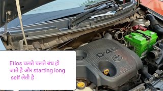 Etios diesel long starting problem चलते चलते बंध हो जाते है P1604 code [upl. by Mis]