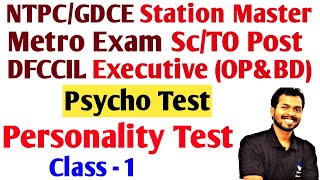 Personality Test  Class  1  Psycho Test Class for NTPCGDCE Station MasterMetro Exam SCTODFCCIL [upl. by Elok740]