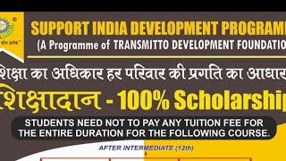 100 Schollarship for All India 6000  Students hurry up friends [upl. by Pogue]