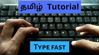 Type Fast Tamil Tutorial  வேகமாக type செய்யலாம் வாங்க [upl. by Zebulon]