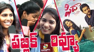 Fidaa Public Talk  Varun Tej  Sai Pallavi  Sekhar Kammula  Public Response  Public Review [upl. by Fates]