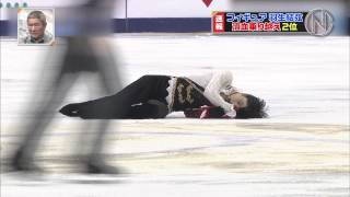 羽生結弦 衝突の瞬間 2014 GP中国 フリー [upl. by Janos]