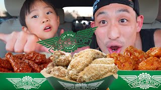 WINGSTOP CAR MUKBANG [upl. by Irod]