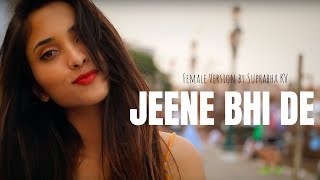 Jeene Bhi De  Female Version  Dil Sambhal Ja Zara  Suprabha KV [upl. by Hnad]