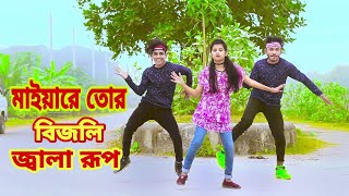 মাইয়া রে তোর বিজলি জ্বলা রূপ  O Mayare Tor Bijli Jola Rup  Dh Kobir Khan  Bangla New Dance [upl. by Stoughton192]