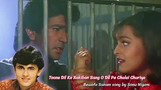 Toone Dil Ke Rakibon Sang 💞 Bewafa Sanam song by Sonu Nigam ♥️💘 [upl. by Glennie69]