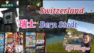 EP11 เที่ยวสวิตเซอร์แลนด์ Switzerland Bern Stadt Hauptstadt von der Schweiz [upl. by Brownley]