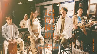 ToNick  記得梳頭 Official MV Acoustic Version  feat IvyCOLLAR 4K [upl. by Enaile430]