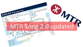 MTR song 20 updated [upl. by Itak]