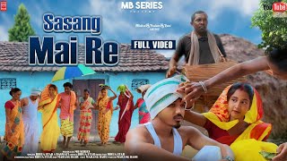 New ho munda video song 2024Sasang Mai re  Aandi video song Birua star amp Dasmati mai [upl. by Aileek]