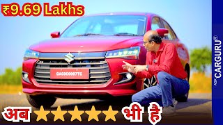 कौन जीता power या Average Maruti Dzire Petrol Manual Review 🔥 Ask CARGURU [upl. by Cence955]