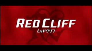 Red Cliff 2008  Japanese Teaser [upl. by Alburg]