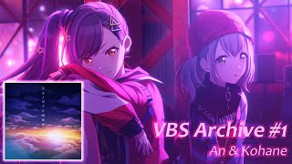 Project Sekai VBS Archive 1  Asu no Yozora Shoukaihan feat An Kohane ENG Sub [upl. by Bibeau670]