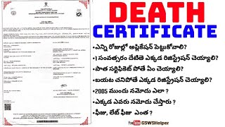 Death Certificate Complete Process [upl. by Sivet]