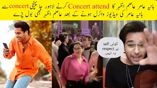 Asim Azhar React on Hania Amir Videos Attending His Concert [upl. by Asia854]