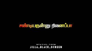 Mass gethu  Rowdy Rowdyism dialogue Whatsapp status video  black screen lyrics video tamil [upl. by Drofub]