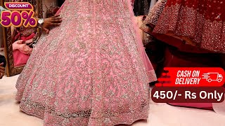 सबसे सस्ते और एक लहंगा भी घर पर मँगाए।Designer Outfit in Budget RangeSurat Wholesale Lehenga Market [upl. by Anrat405]