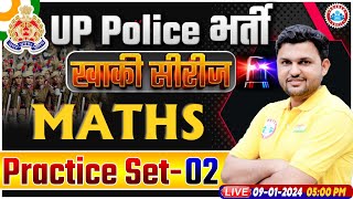 UP Police Constable 2024  UP Police Maths Practice Set 02  UPP Constable Maths Class [upl. by Koorb]