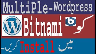 How to install Multiple WordPress site in Bitnami locallyLocalhost In Your Desktop [upl. by Acilgna]